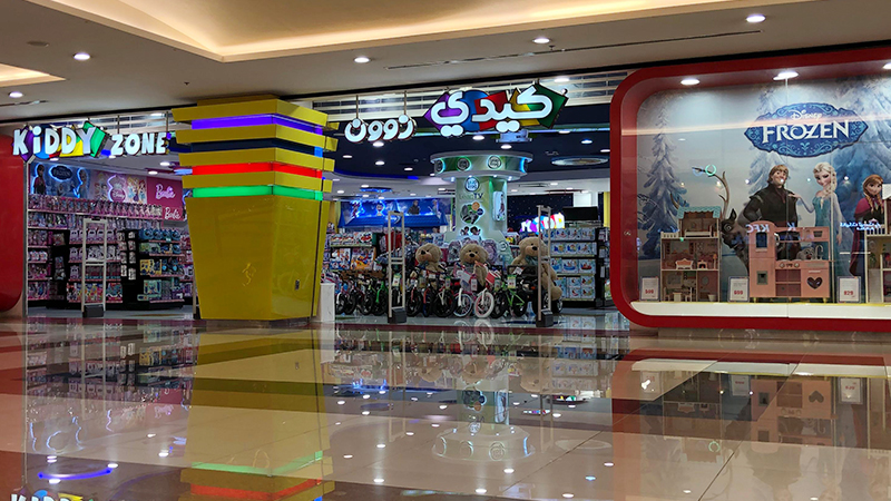 Kiddyzone Store 4